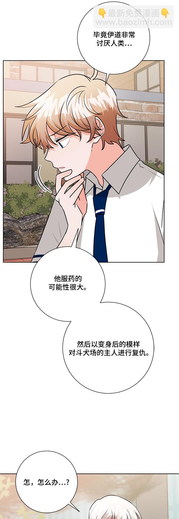 第68话48