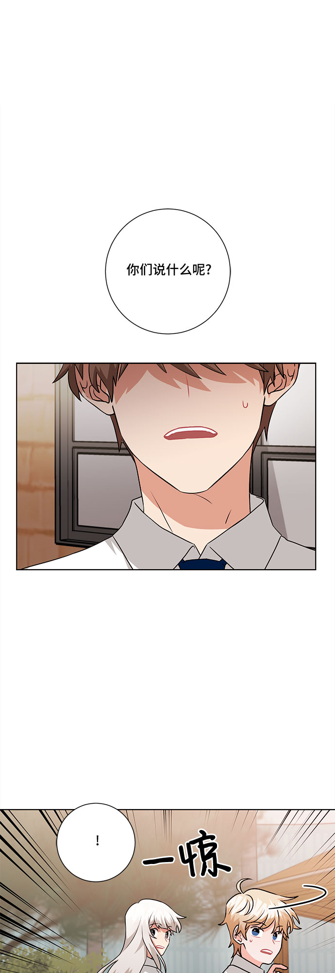 第68话54