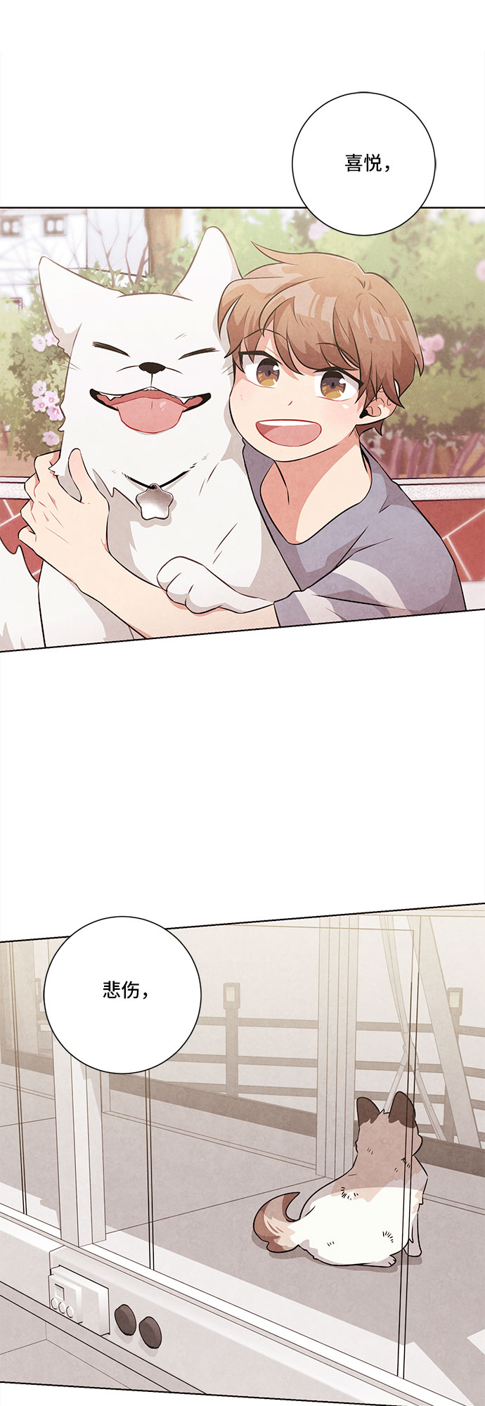 第68话6