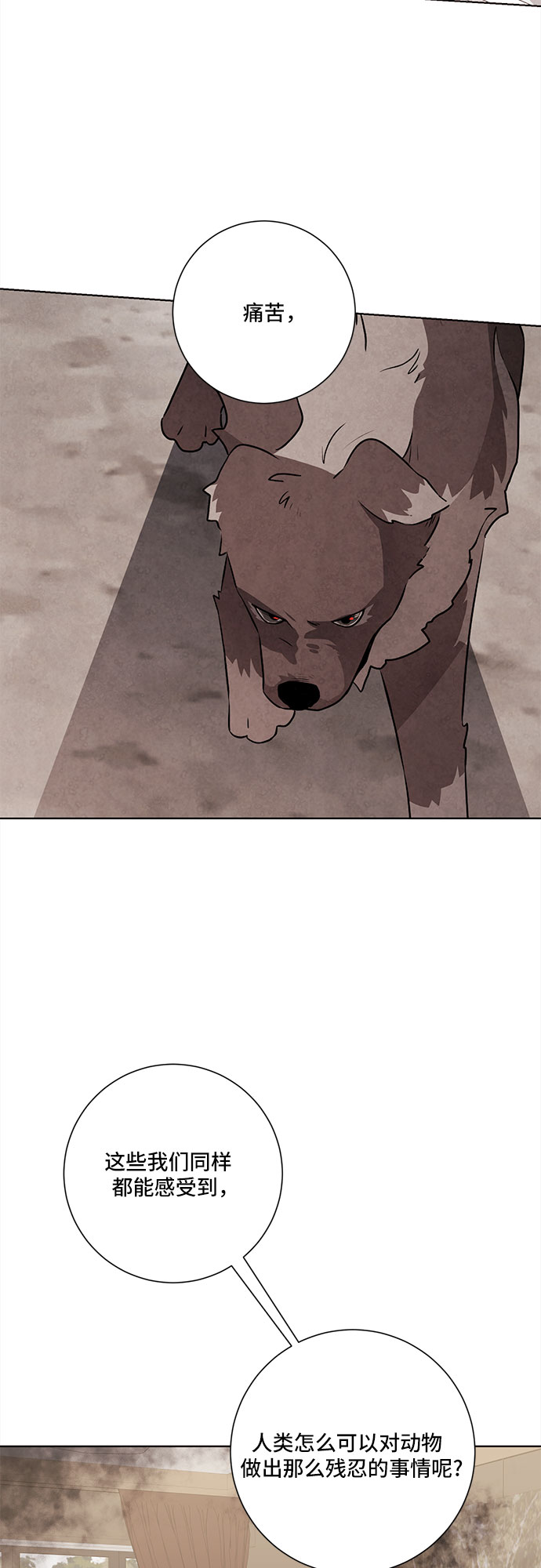第68话7
