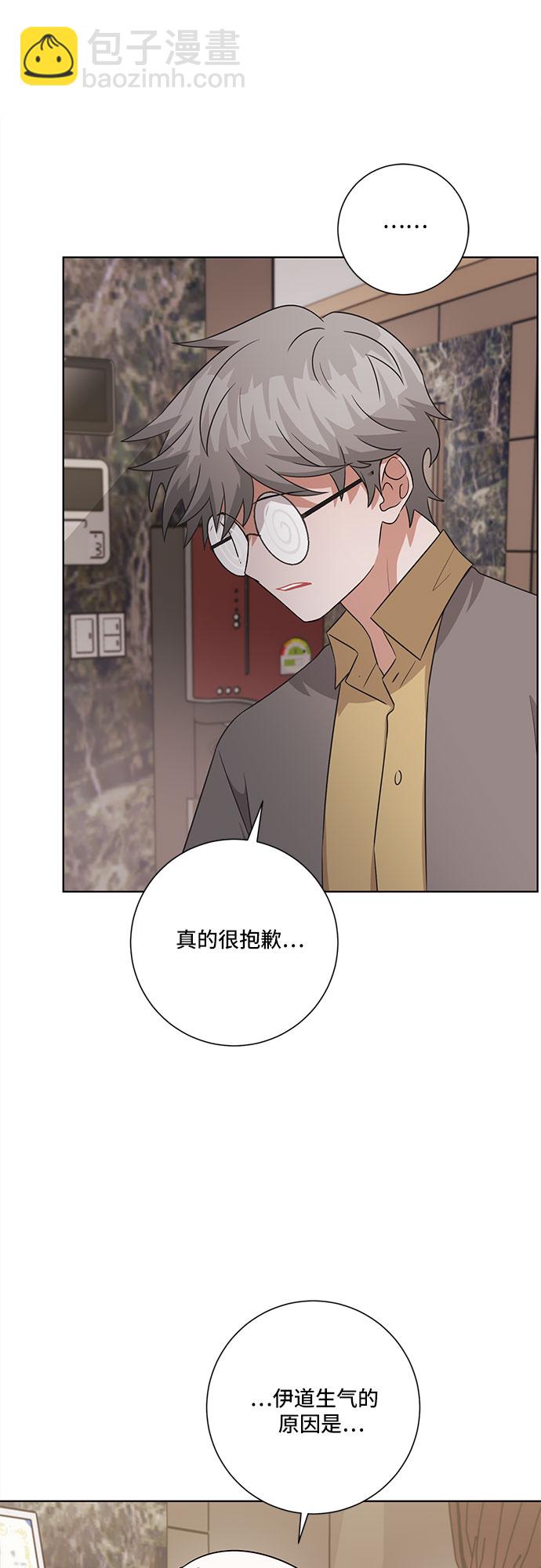 第68话9