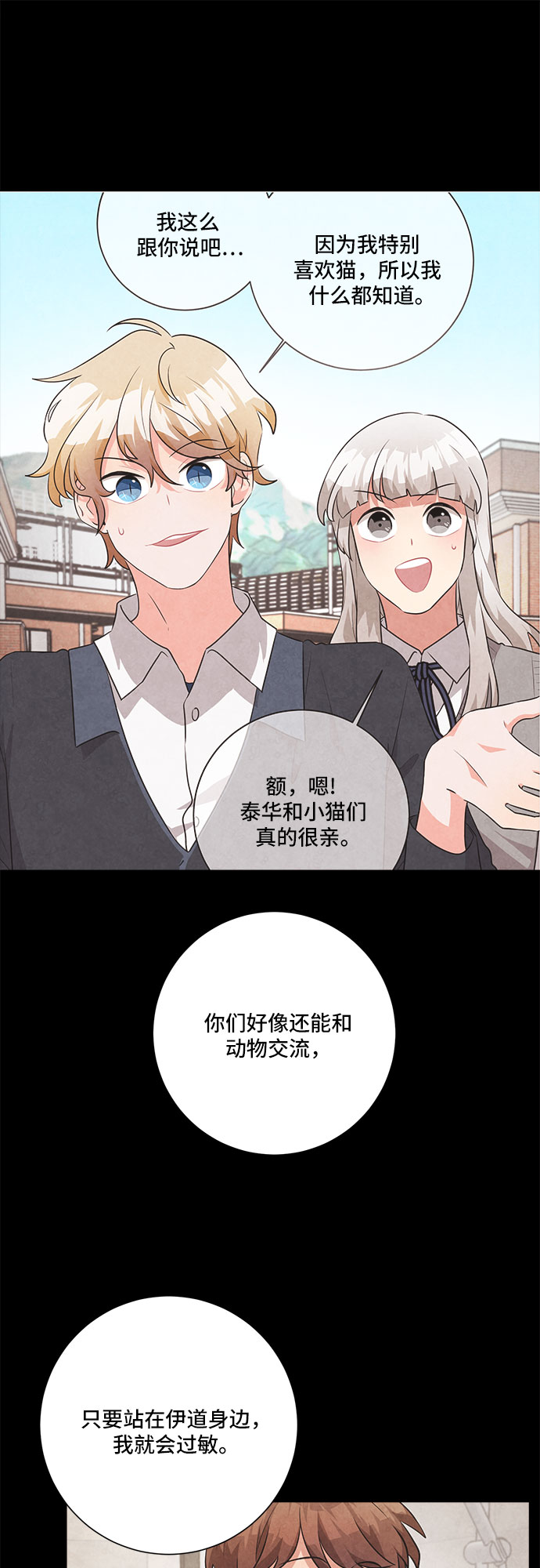 第69话35