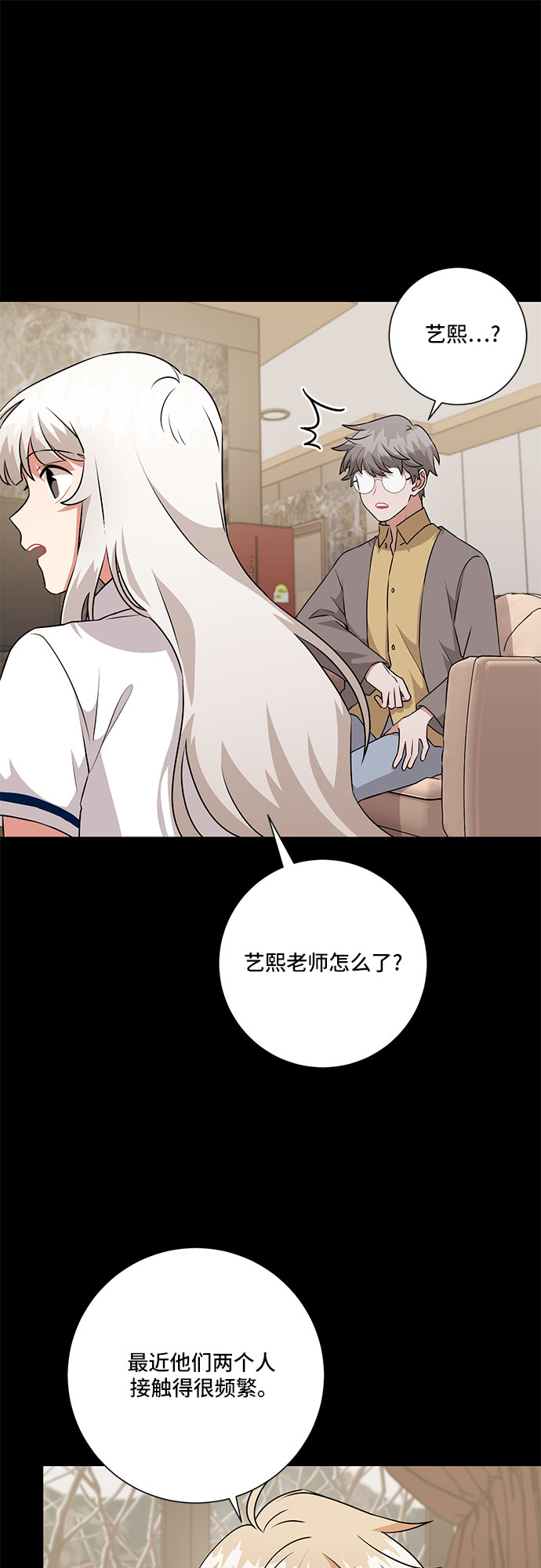 第69话6