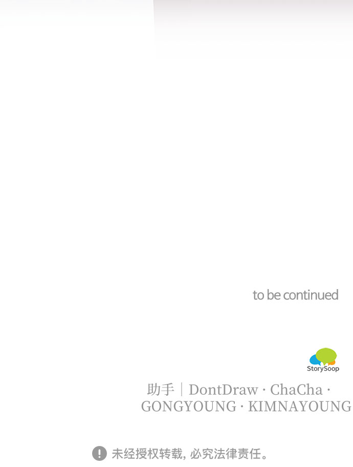 第69话60