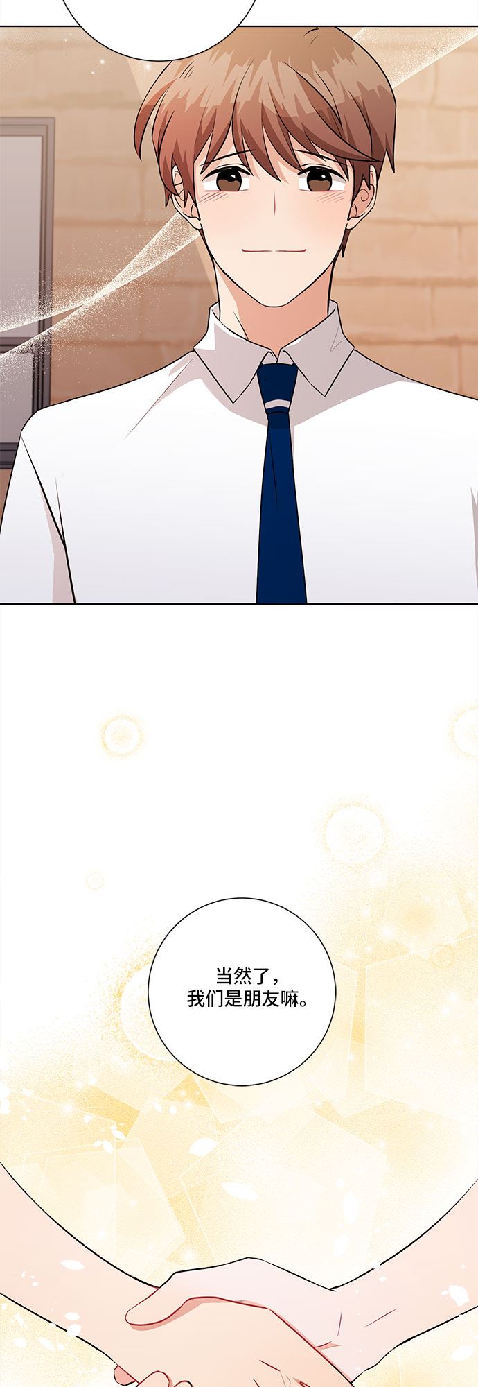 第70话10