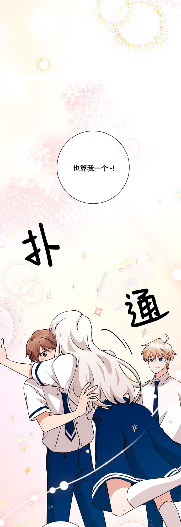 第70话13