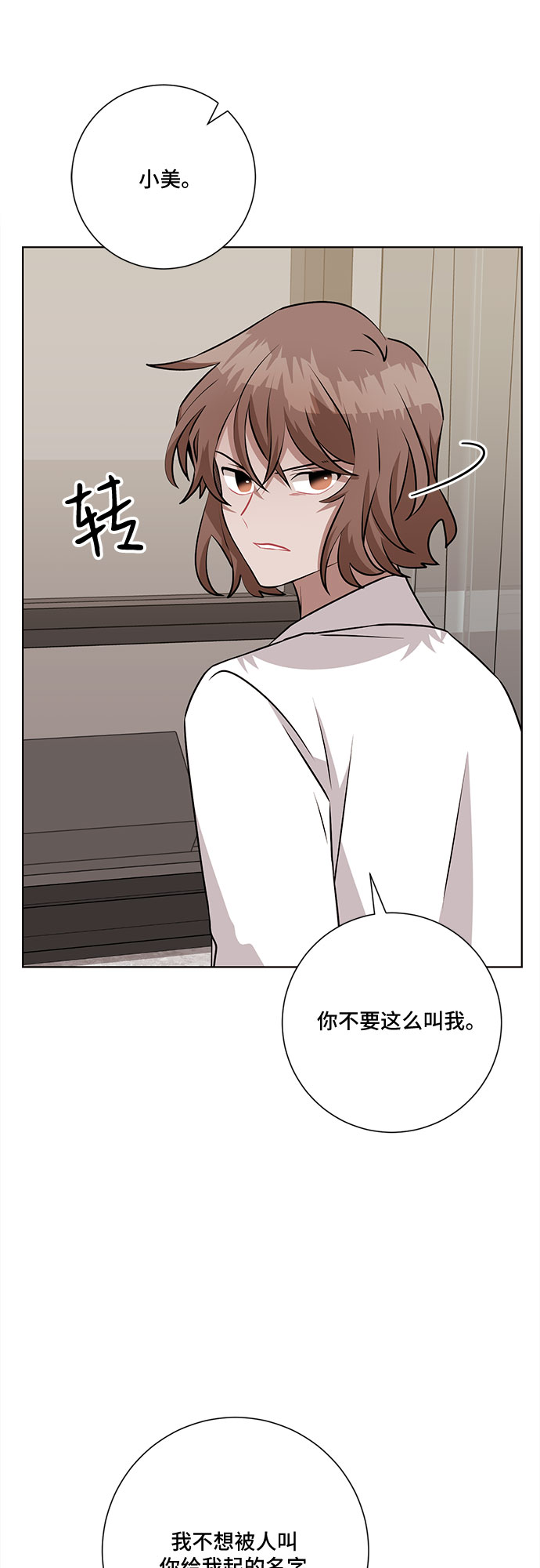 第70话18