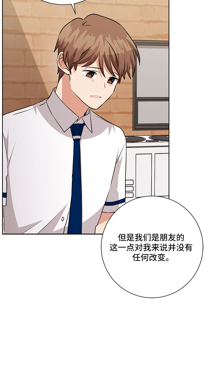 第70话2