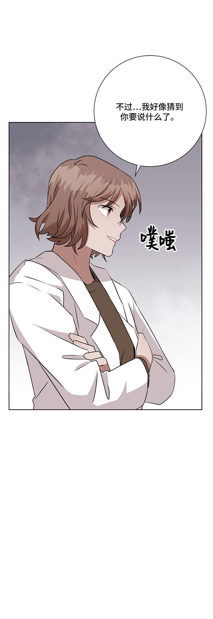 第70话21