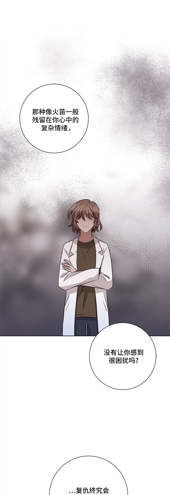 第70话24