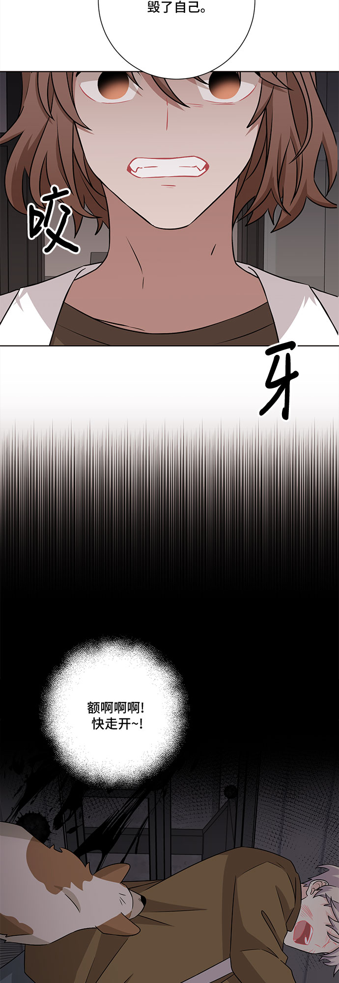 第70话25