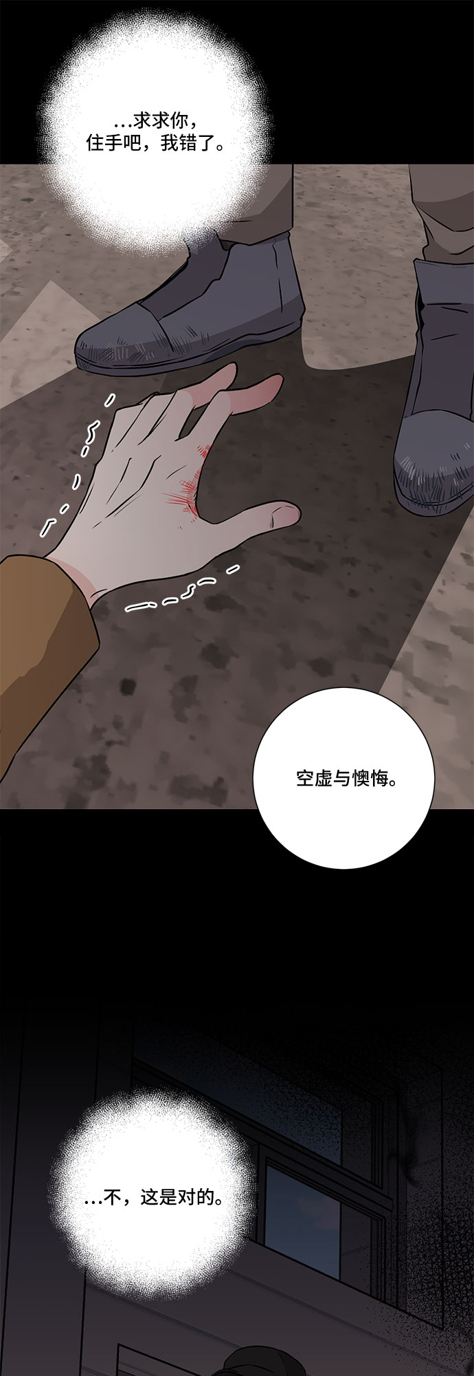 第70话27