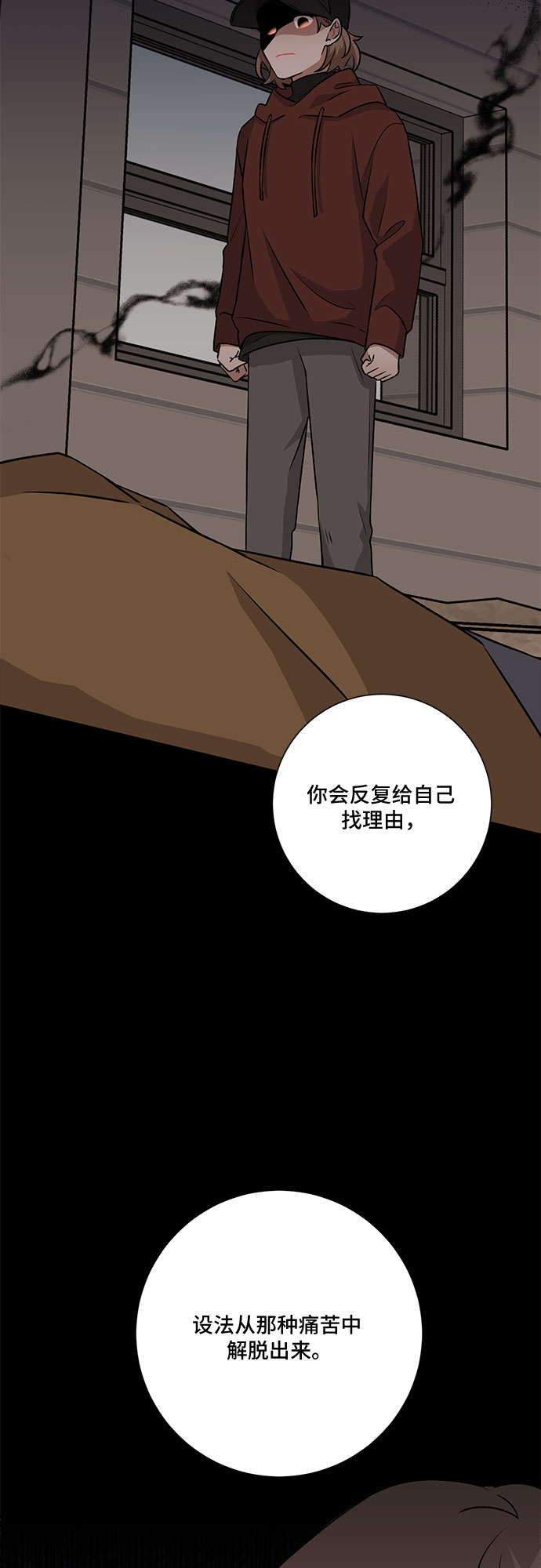 第70话28