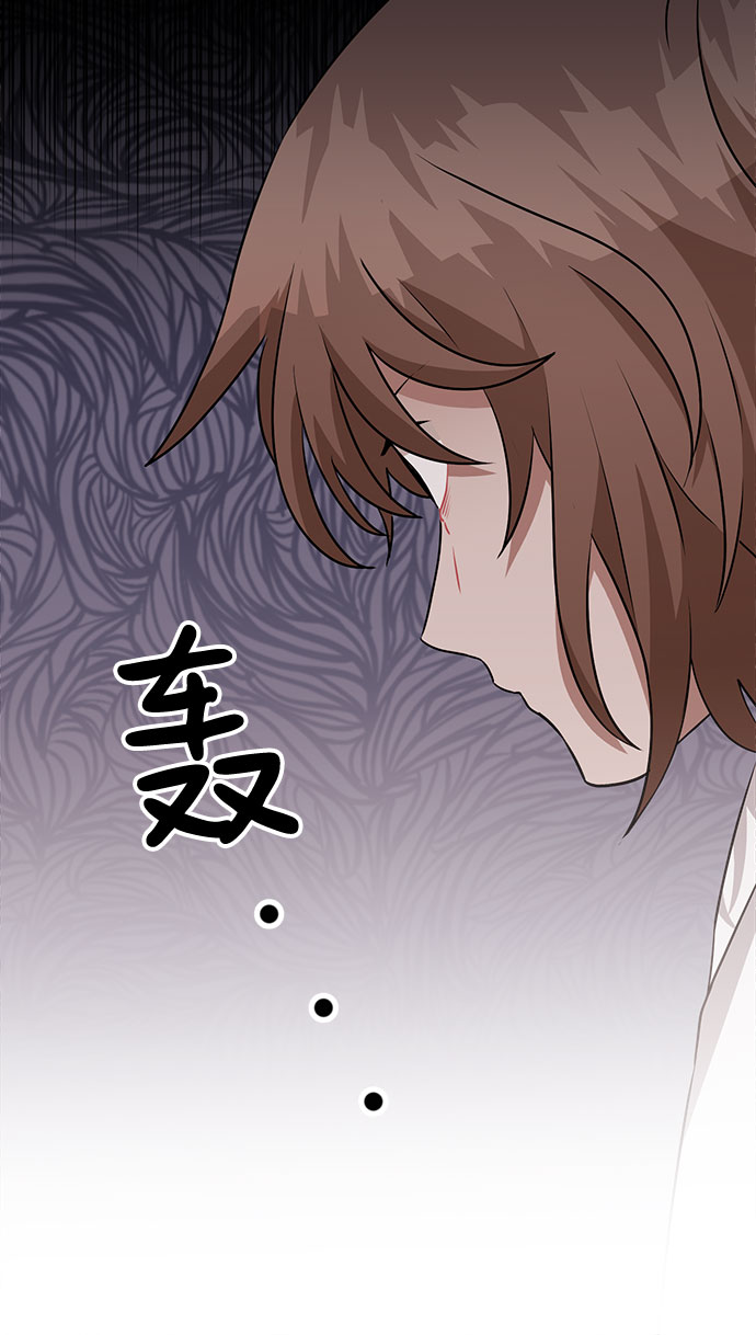 第70话29