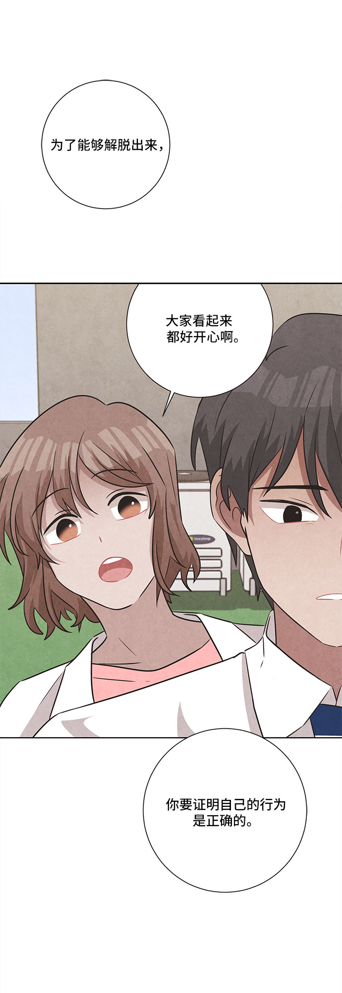第70话30