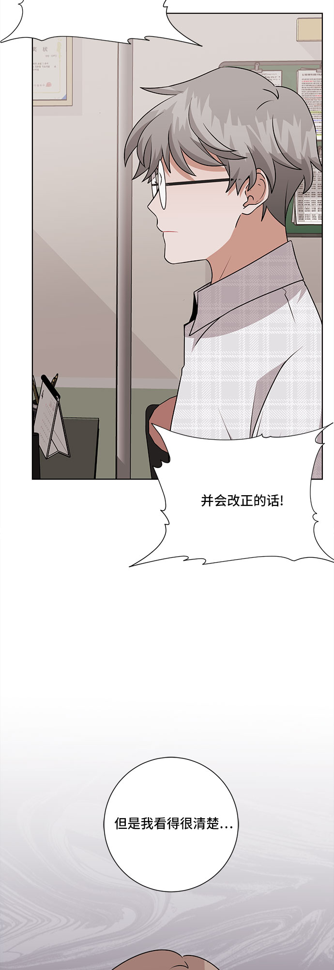 第70话34