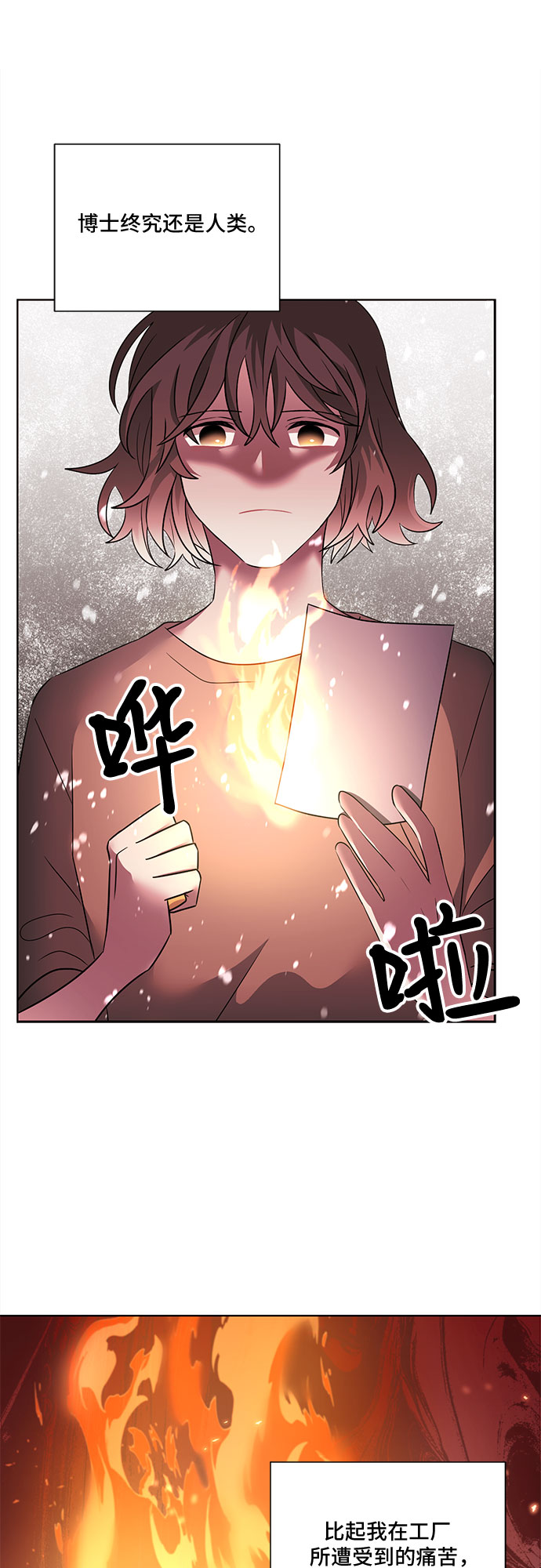 第70话39