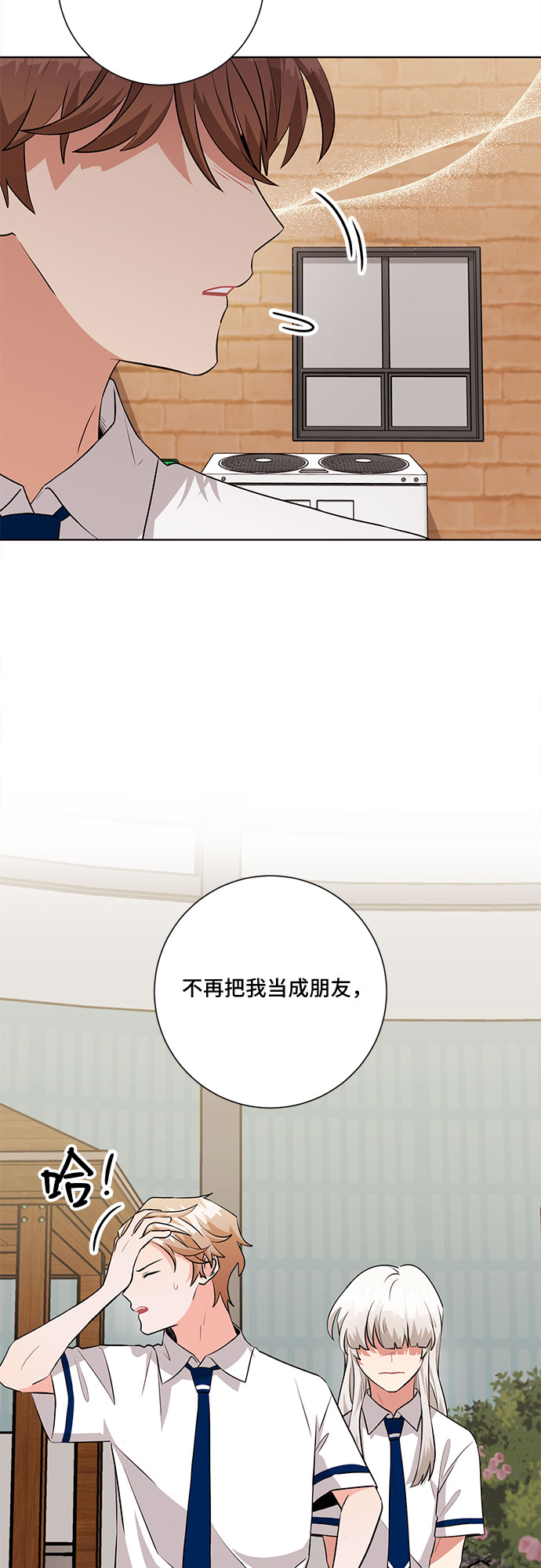 第70话4