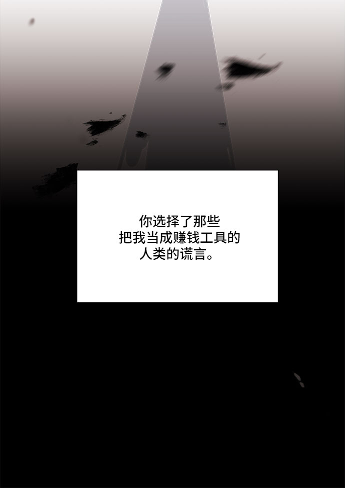 第70话41