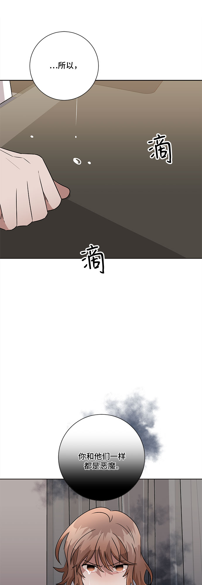 第70话42