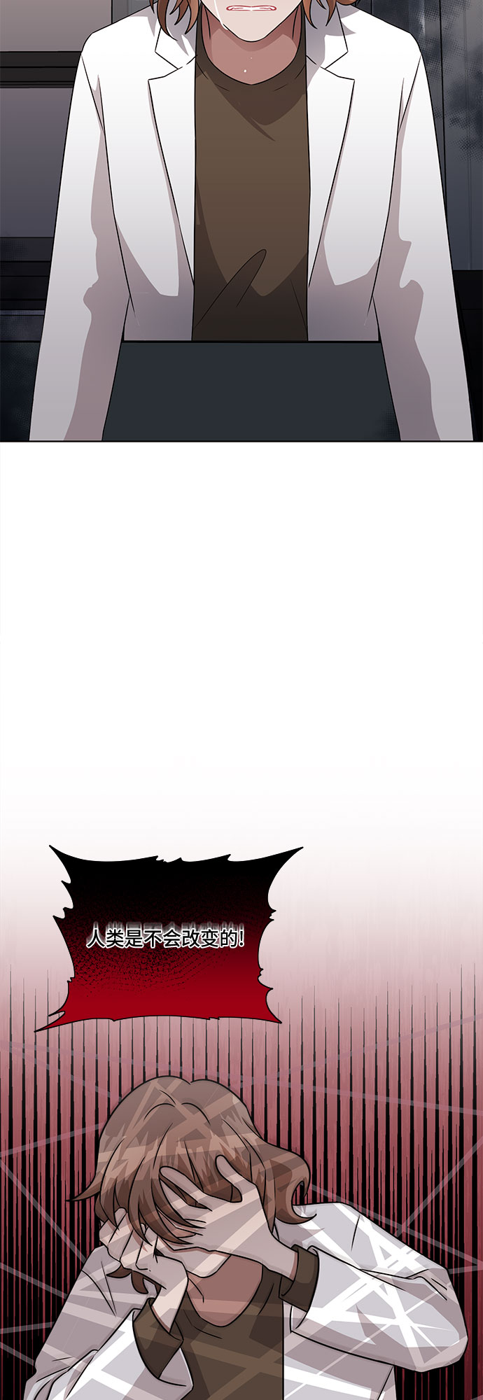 第70话43