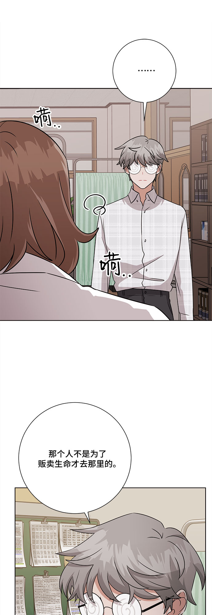第70话45