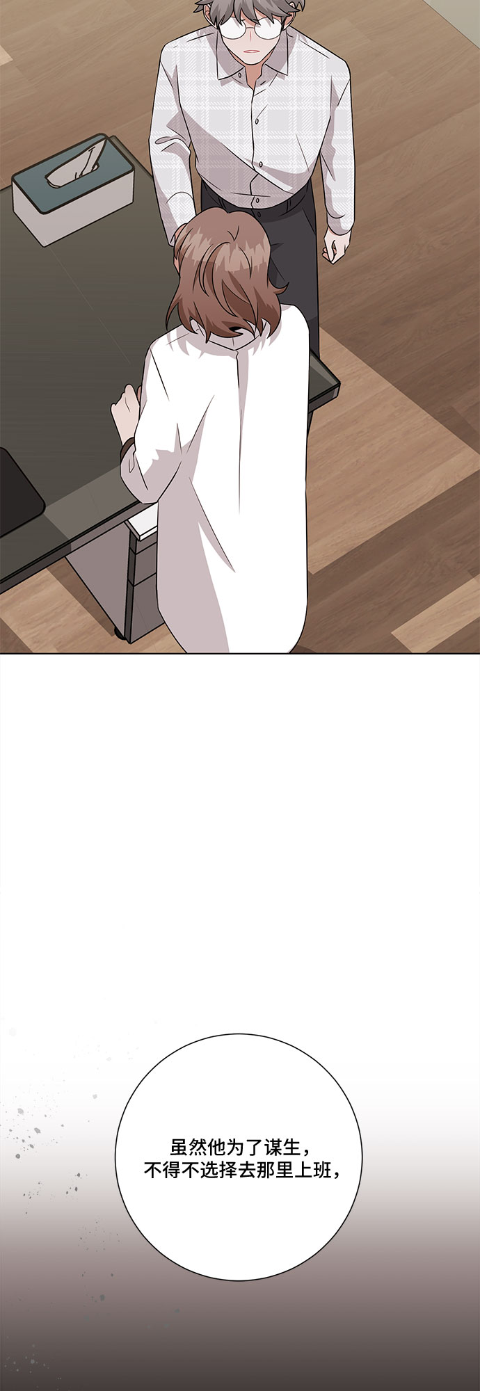 第70话49