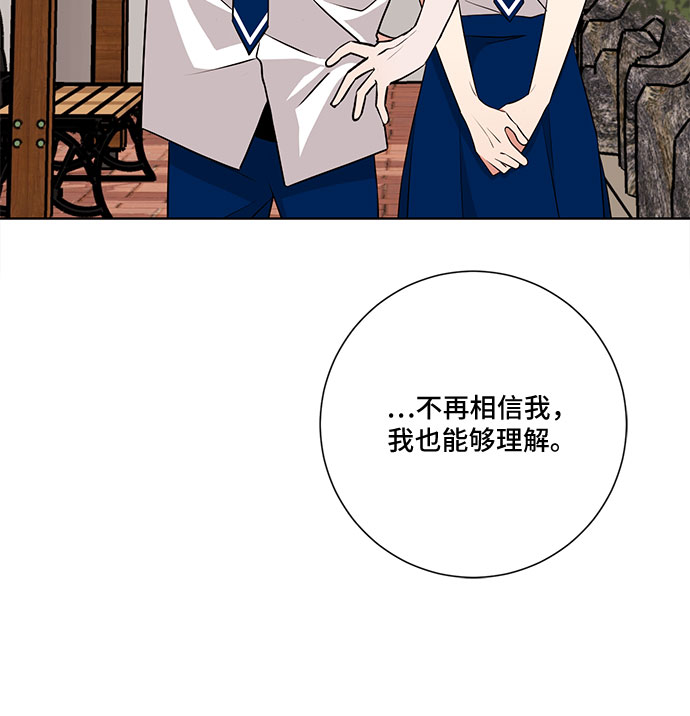 第70话5