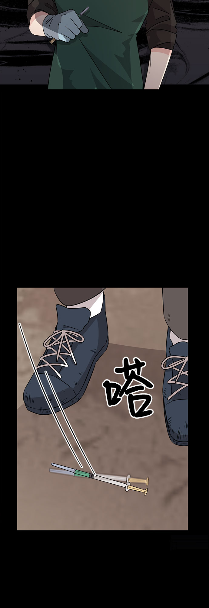第70话56
