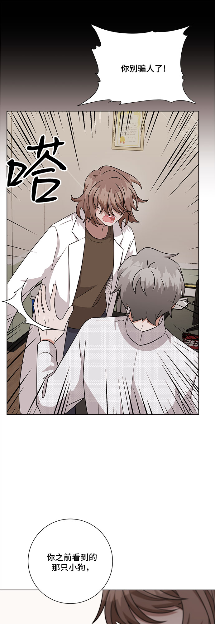 第70话59