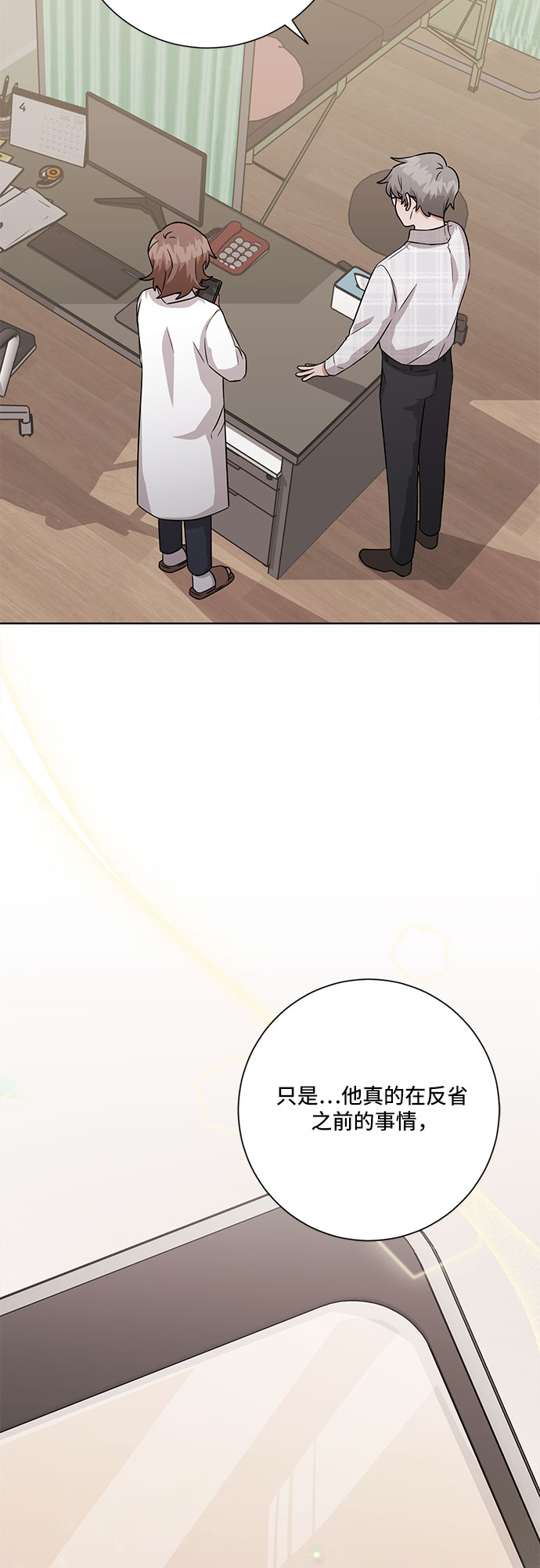 第70话63