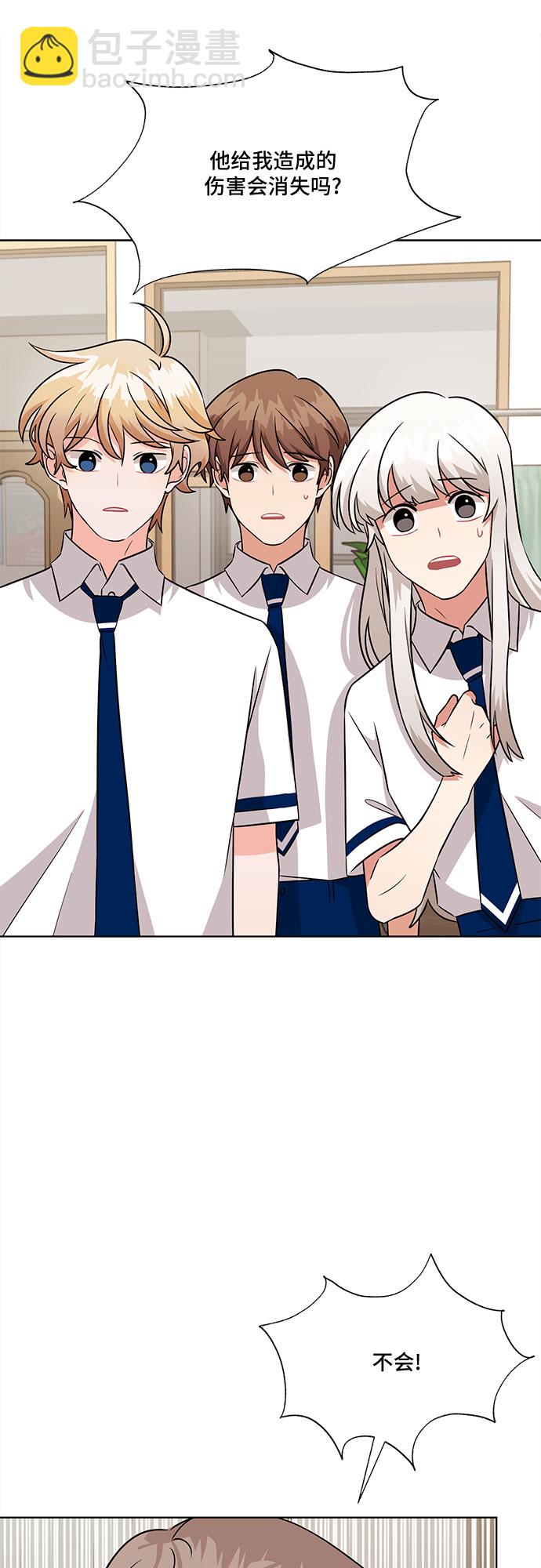 第71话13