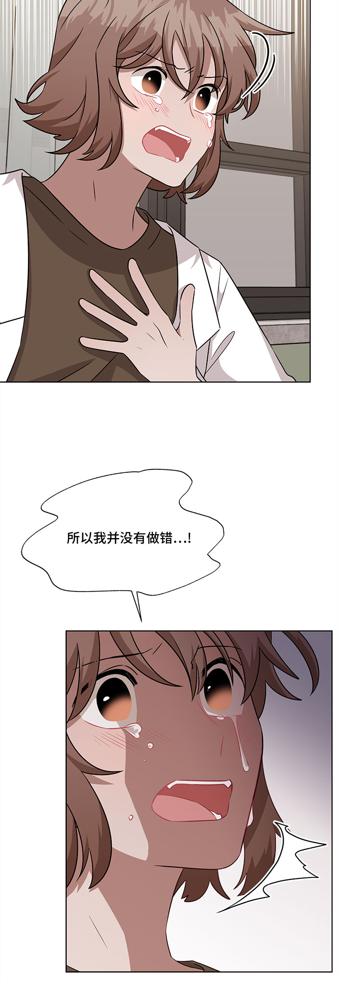 第71话14