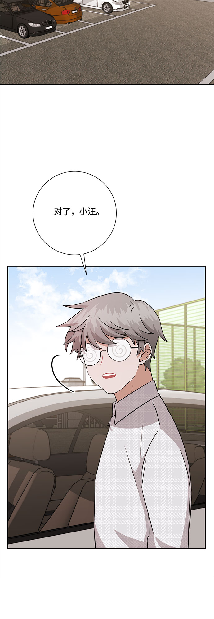 第71话32