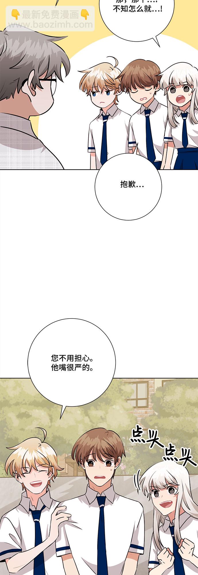 第71话34