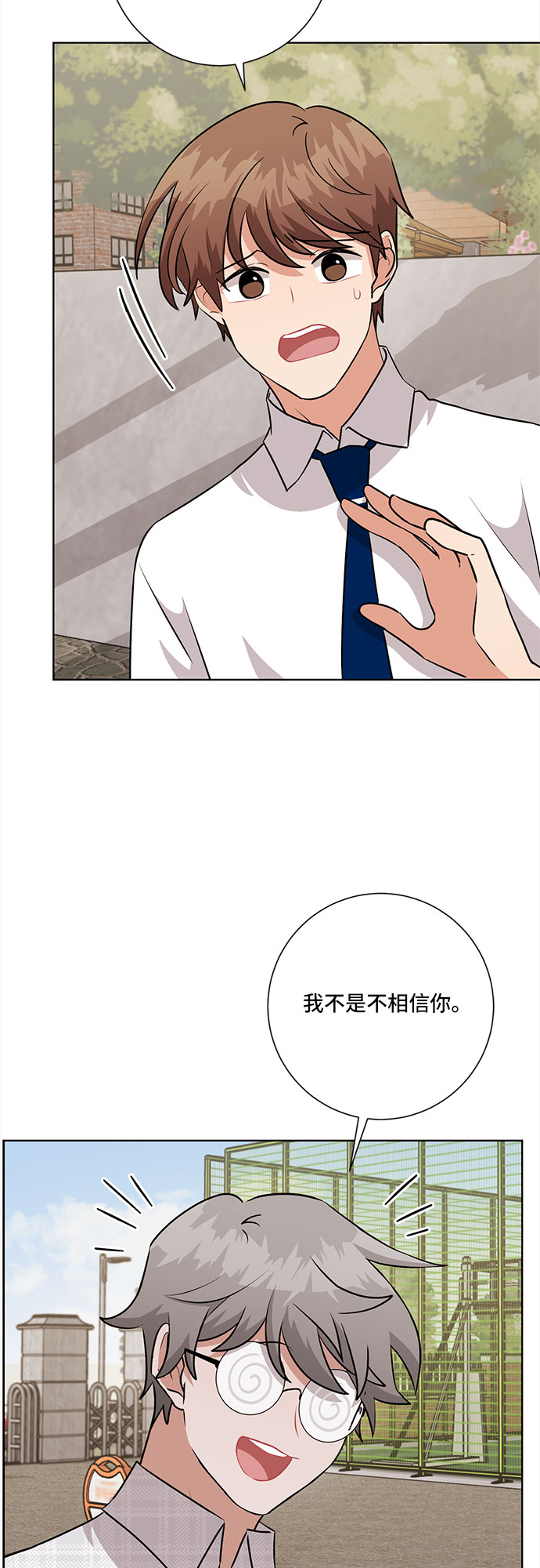 第71话37