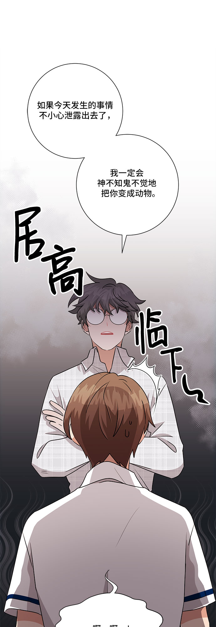 第71话39