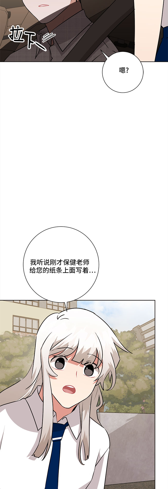 第71话42