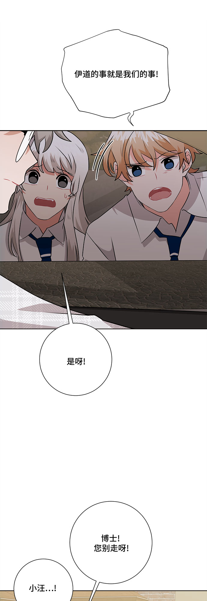 第71话47