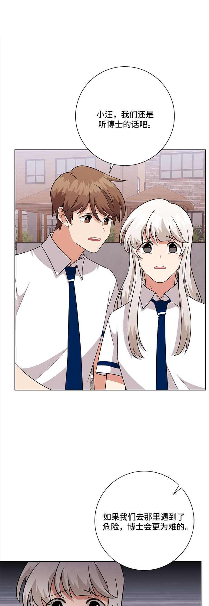 第71话49