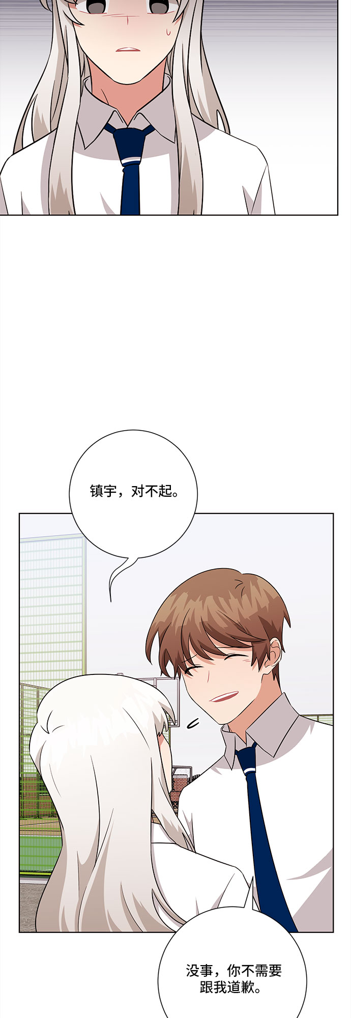 第71话54