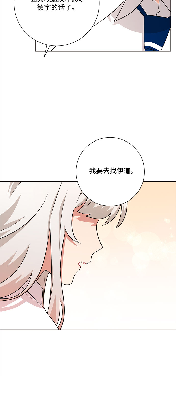 第71话57