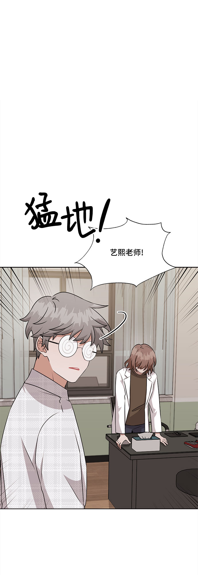 第71话6