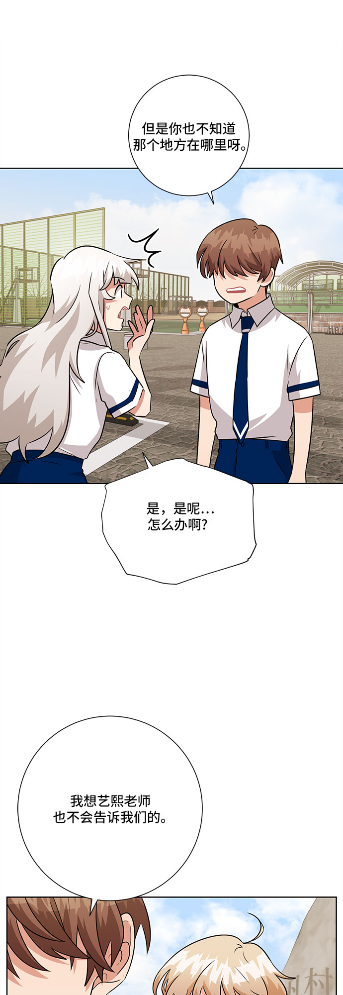第71话61