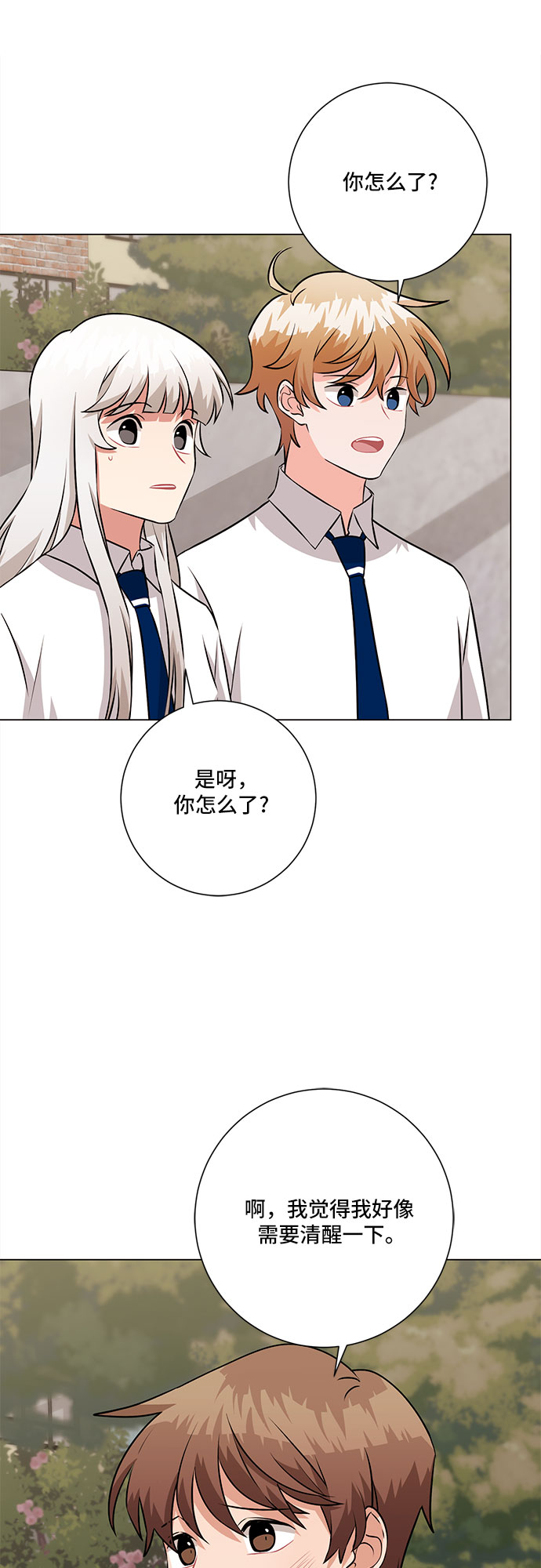 第72话11