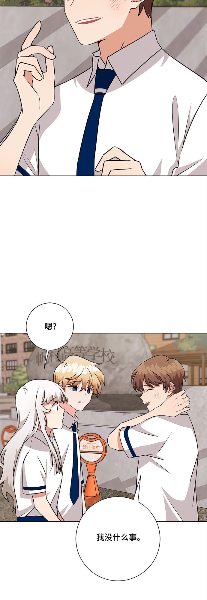 第72话12