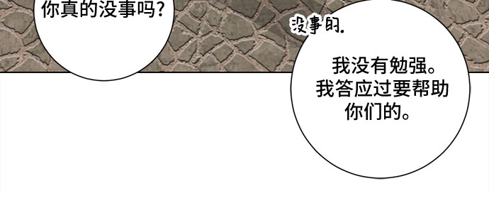 第72话16
