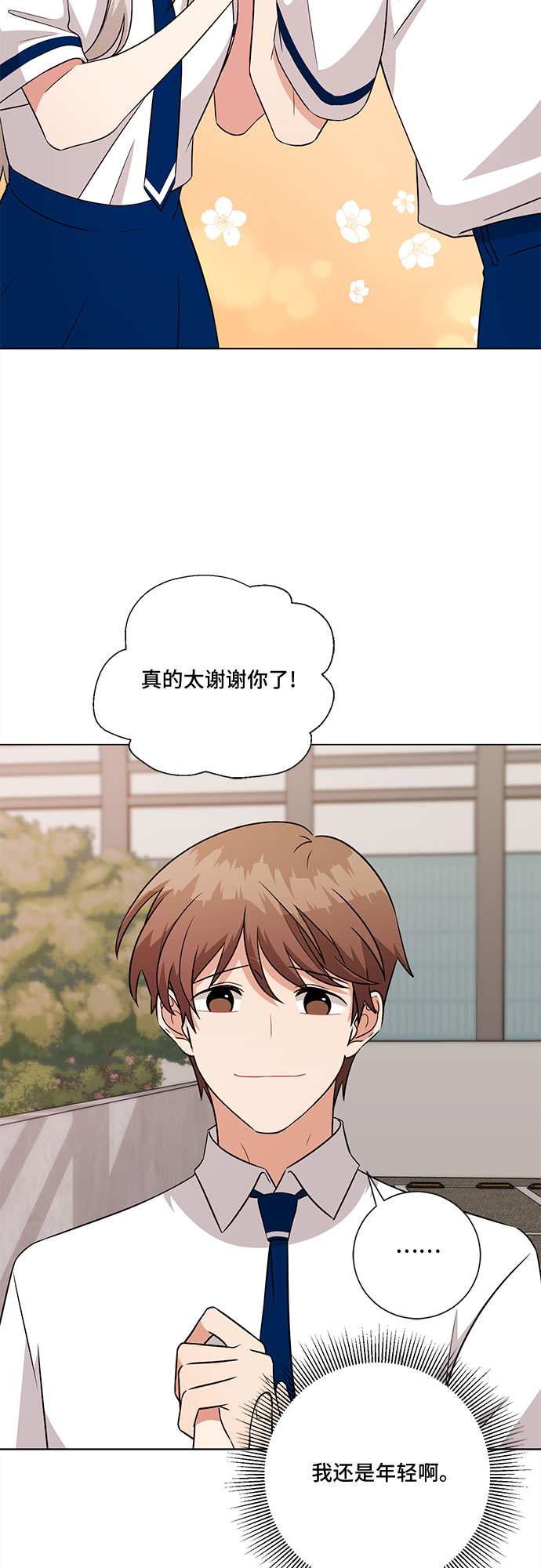 第72话18
