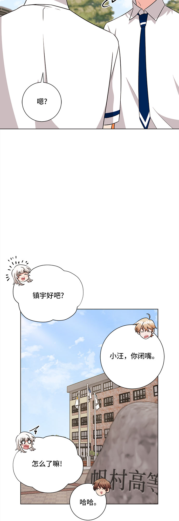 第72话23