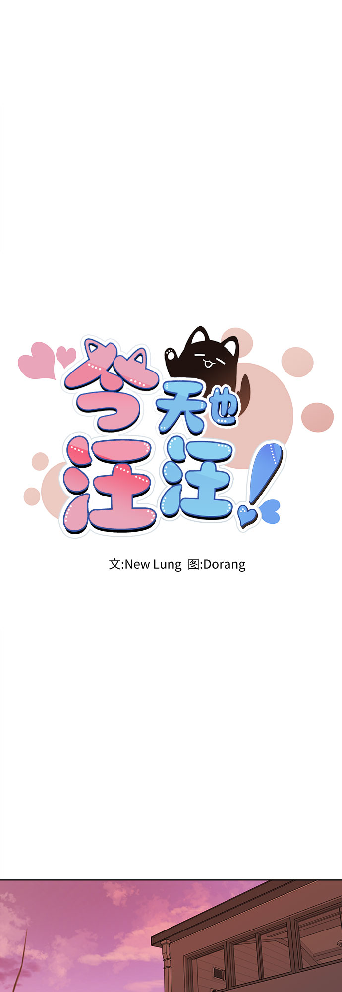 第72话25